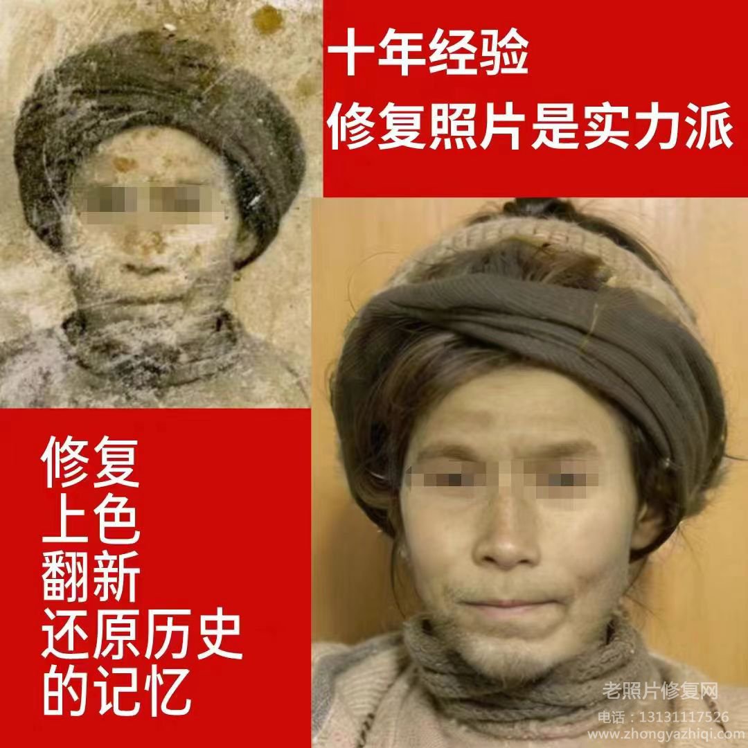 修復(fù)翻新上色老照片有哪幾種類別，怎么復(fù)原還原？
