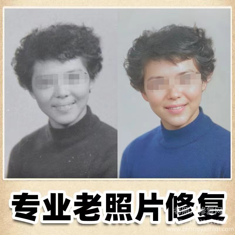 老照片的發(fā)展應(yīng)用和修復(fù)保存老舊照片方法你知道嗎？